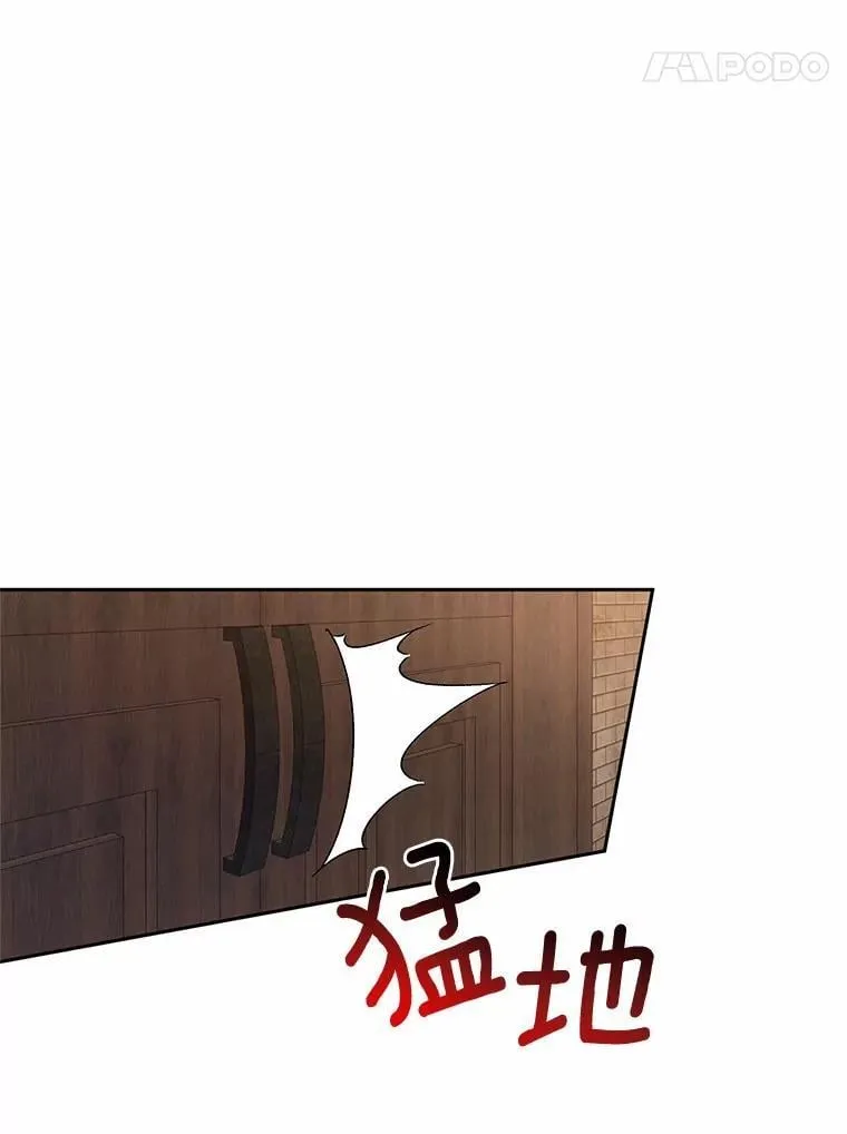 49.哀伤的气息 第71页