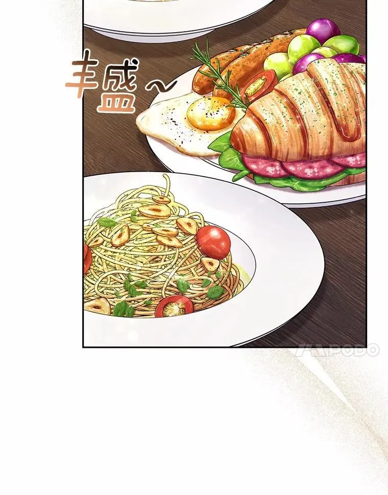 49.哀伤的气息 第80页