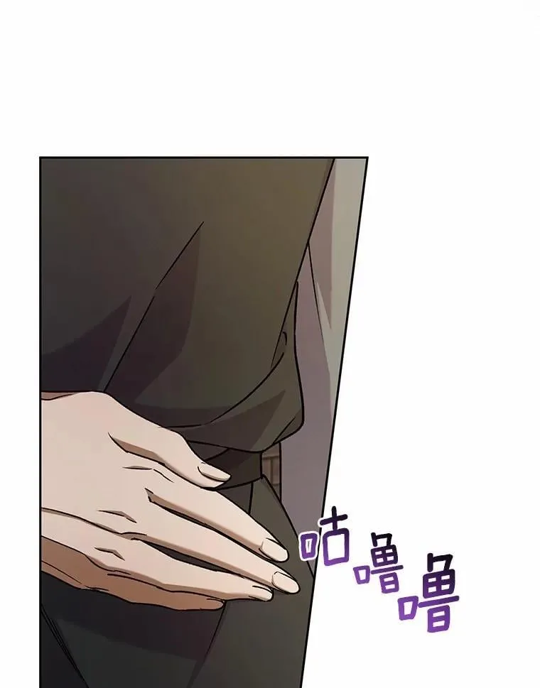 49.哀伤的气息 第81页