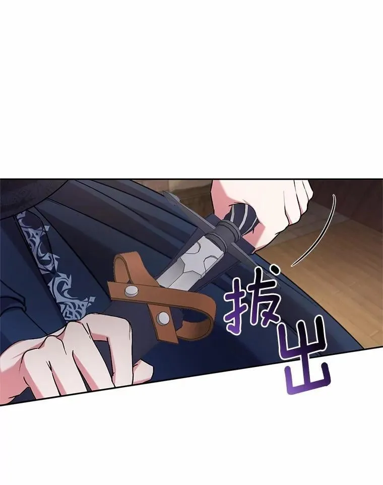 49.哀伤的气息 第105页