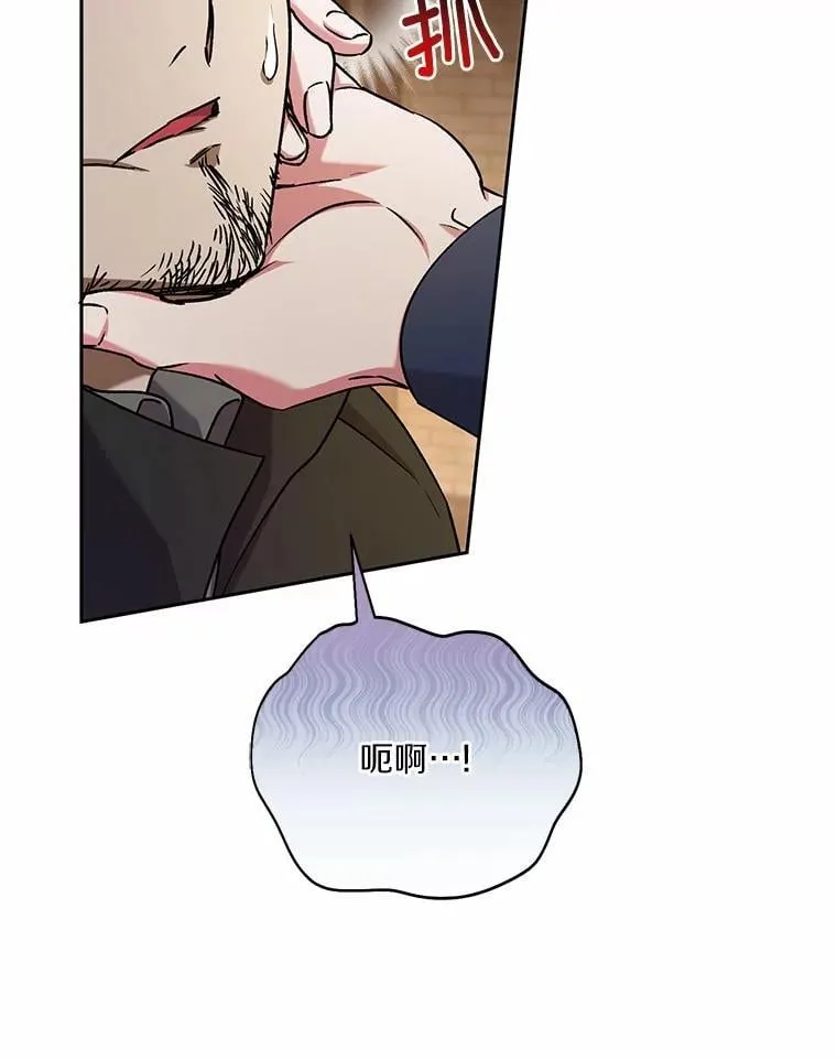 49.哀伤的气息 第109页