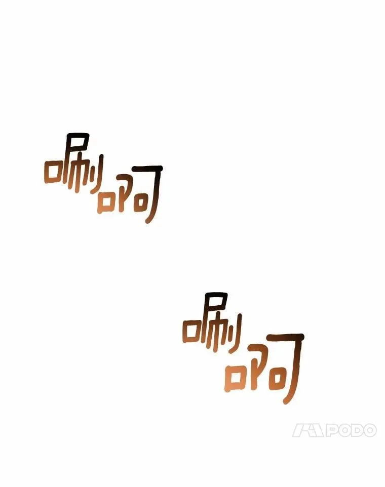 49.哀伤的气息 第110页