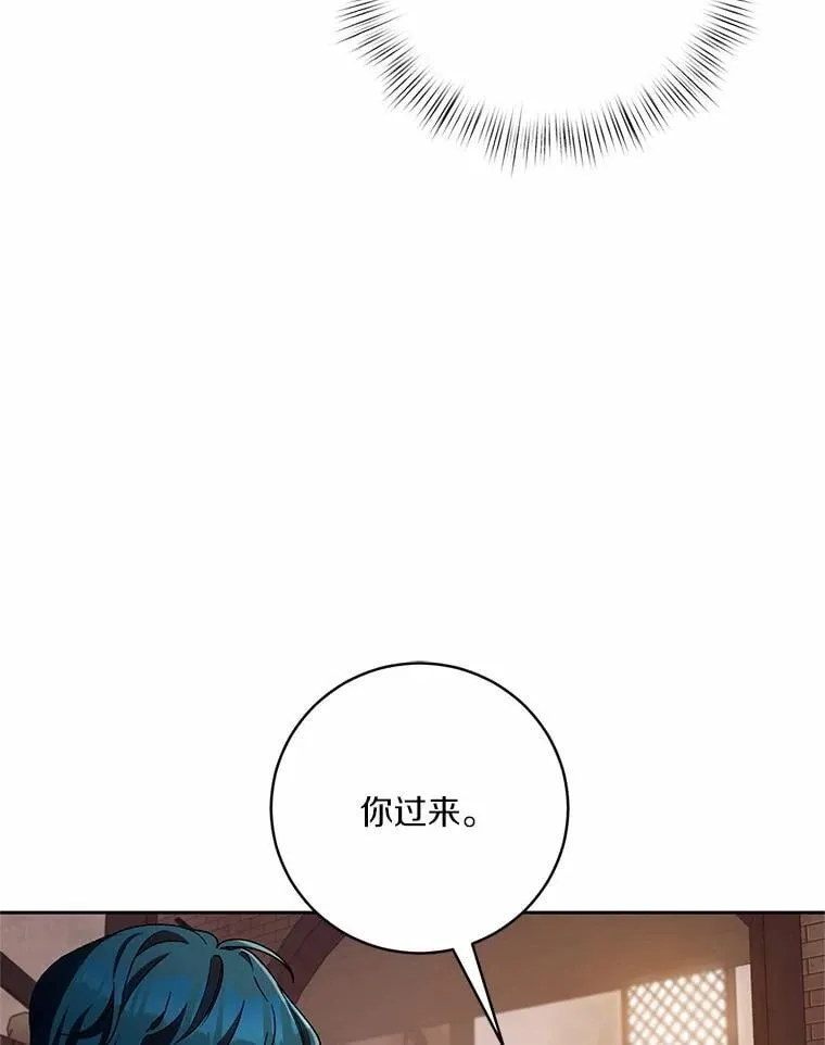 49.哀伤的气息 第116页