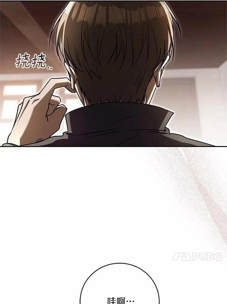 49.哀伤的气息 第120页