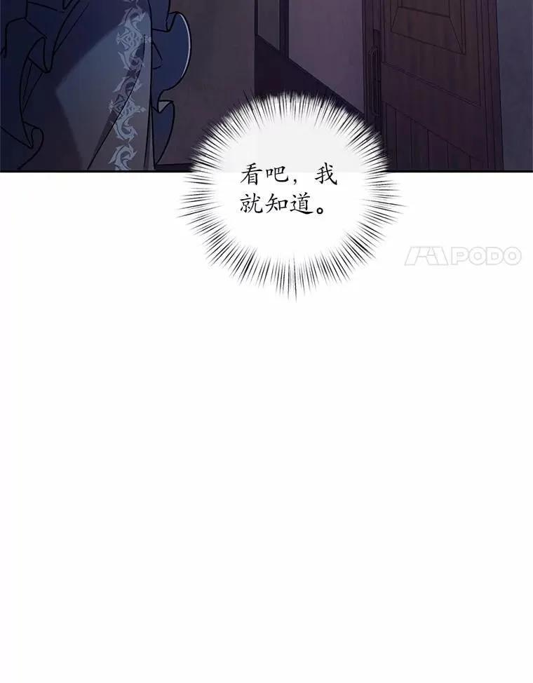 50.共享时间（本季完） 第14页