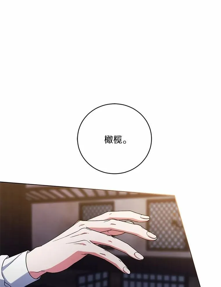 50.共享时间（本季完） 第15页