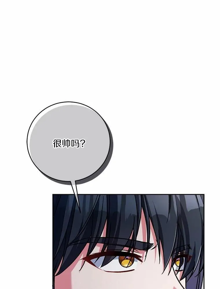 50.共享时间（本季完） 第26页