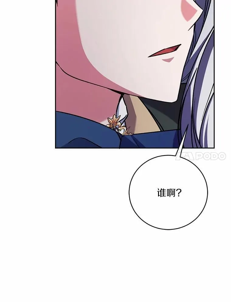 50.共享时间（本季完） 第27页