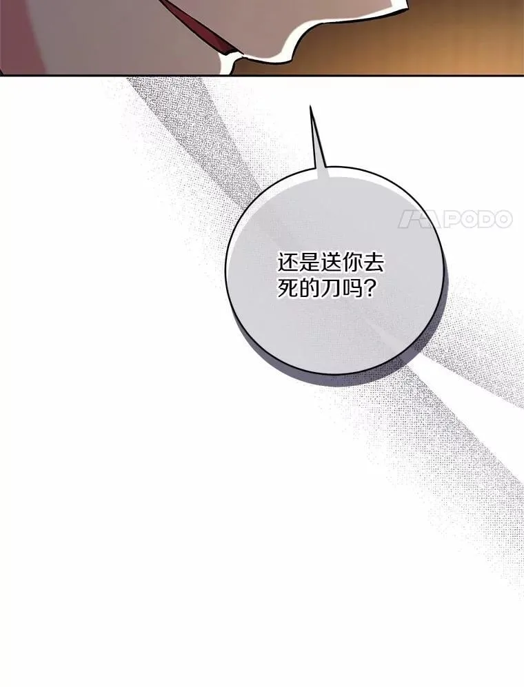 50.共享时间（本季完） 第37页