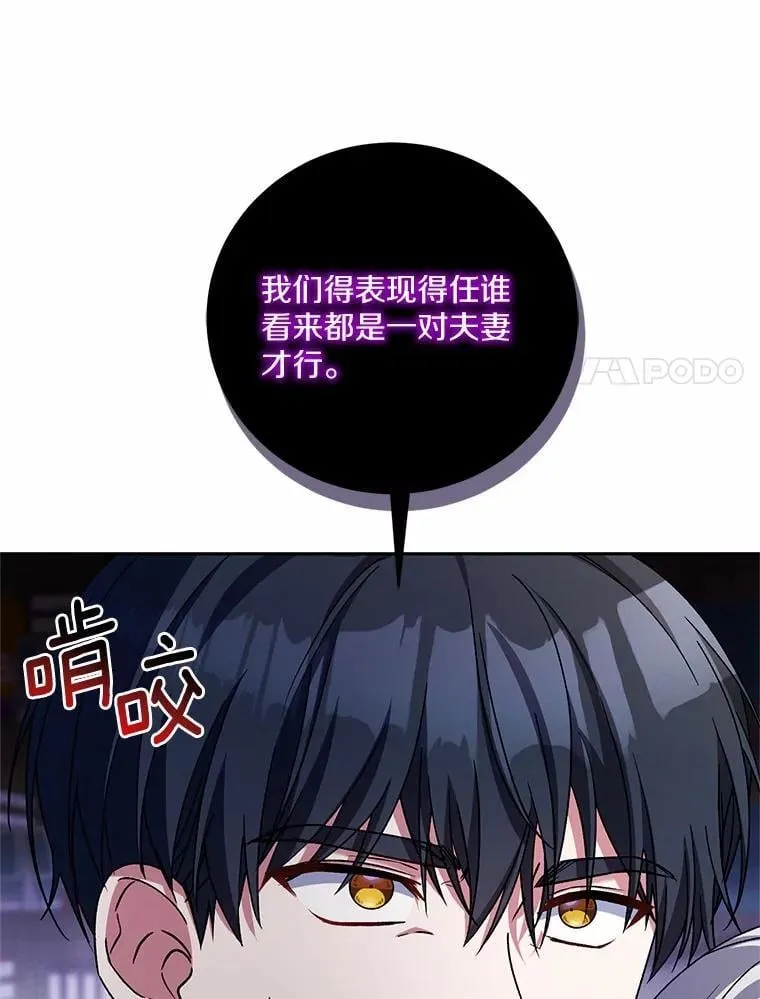 50.共享时间（本季完） 第54页