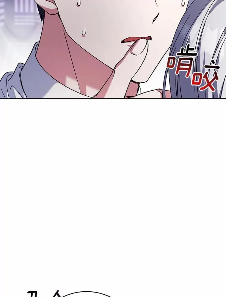 50.共享时间（本季完） 第55页
