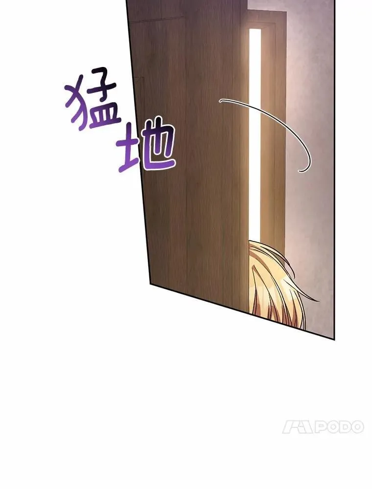 50.共享时间（本季完） 第60页