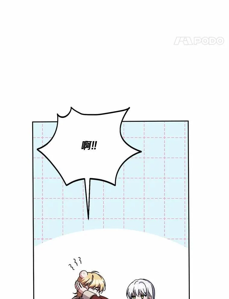 50.共享时间（本季完） 第64页