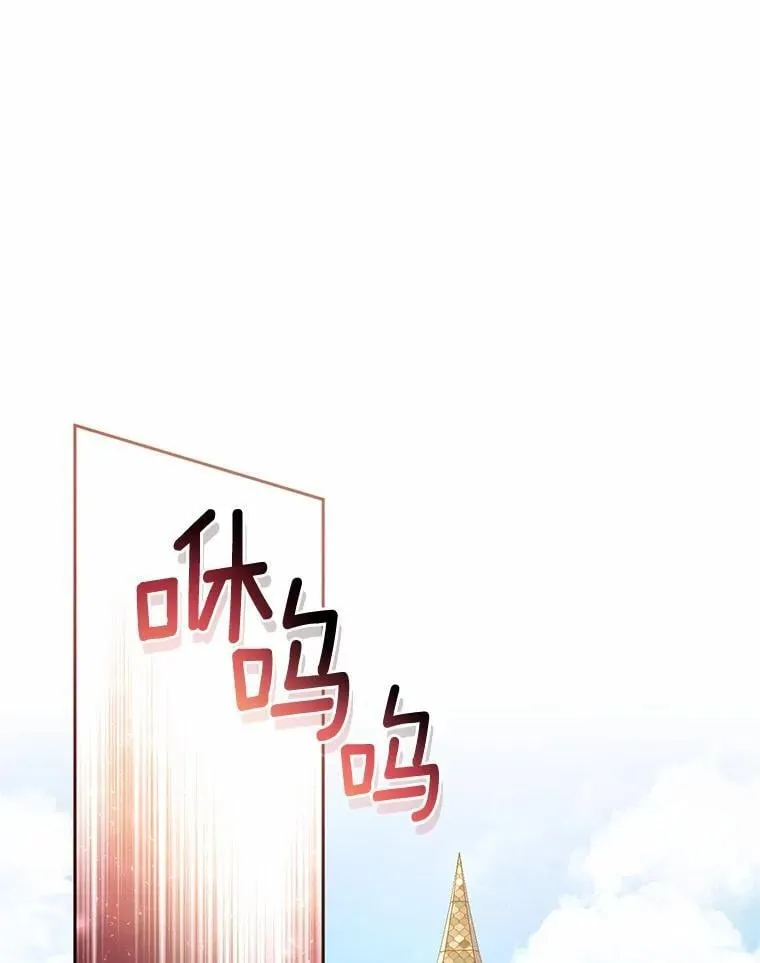 50.共享时间（本季完） 第86页