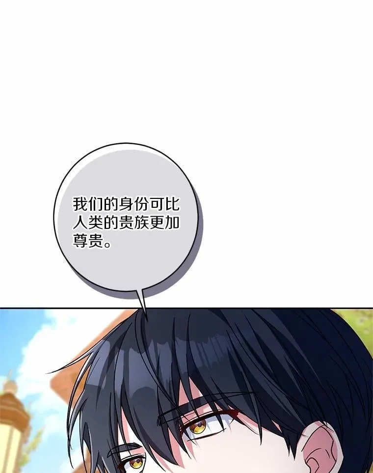 50.共享时间（本季完） 第92页