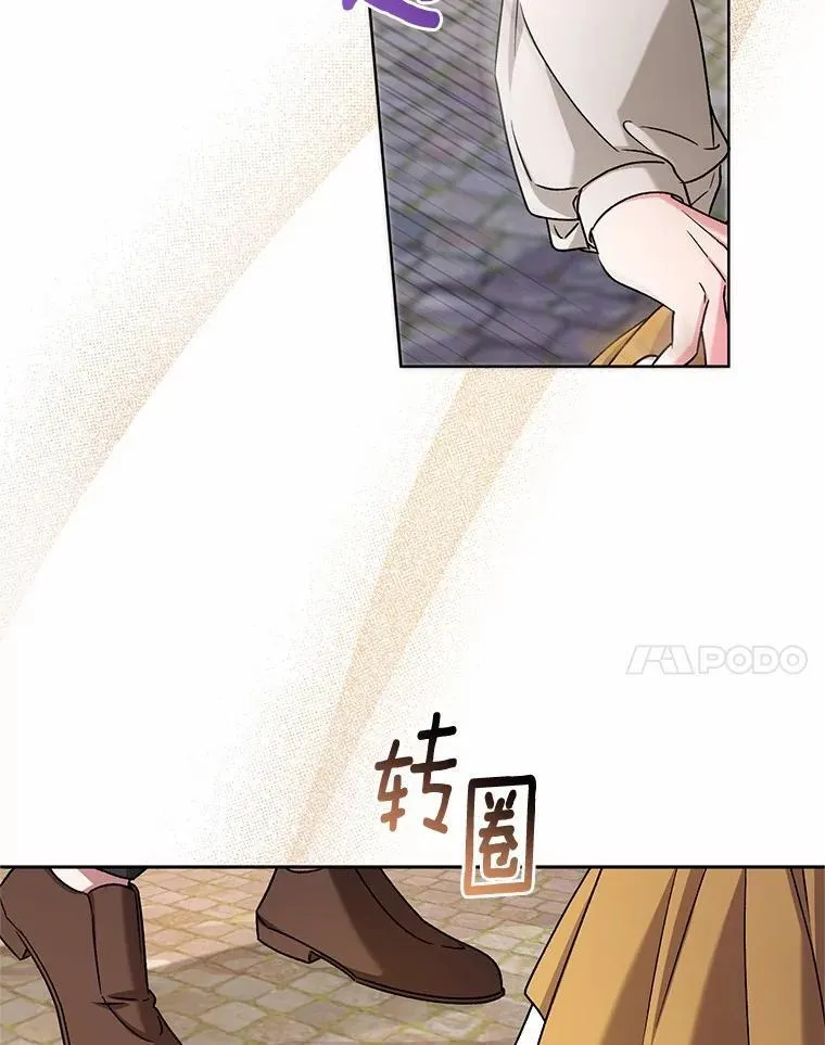 50.共享时间（本季完） 第97页