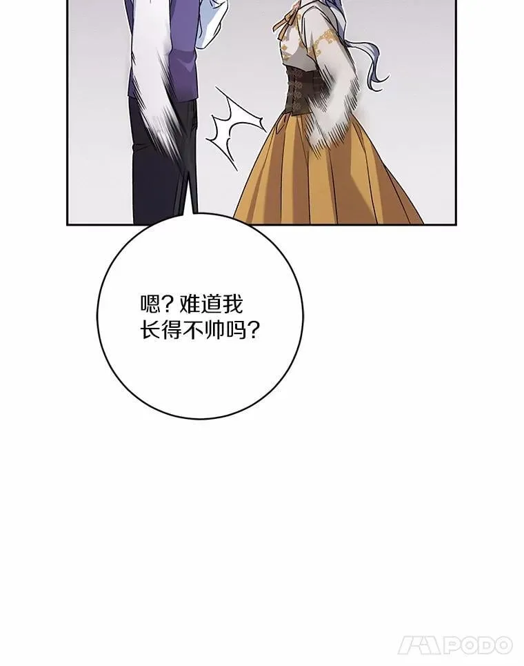 50.共享时间（本季完） 第101页