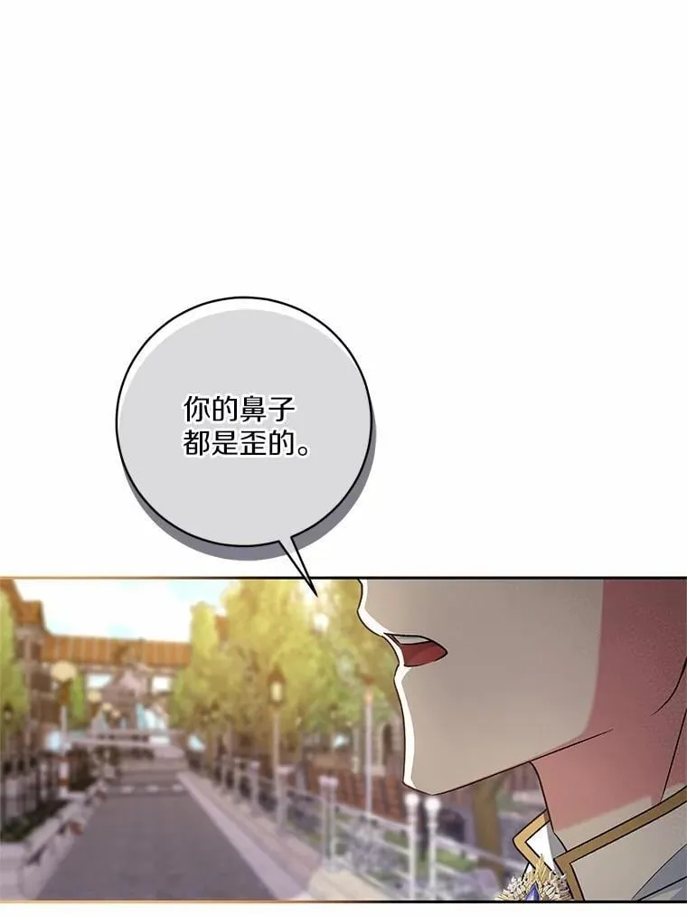 50.共享时间（本季完） 第102页