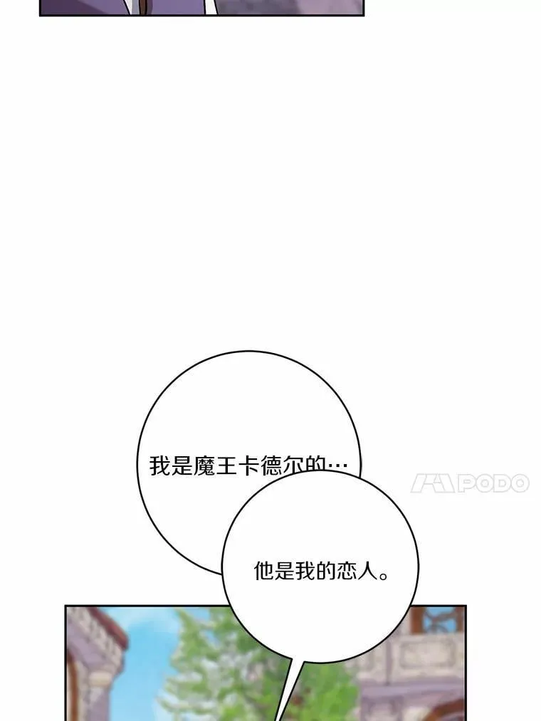 50.共享时间（本季完） 第110页