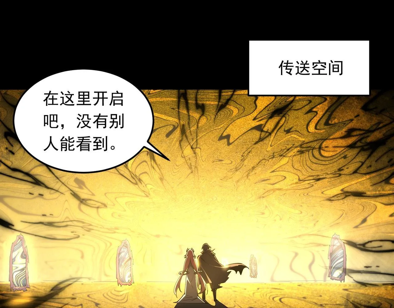 第4话 黄氏大少 第6页