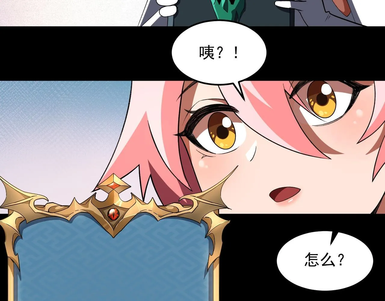第4话 黄氏大少 第28页