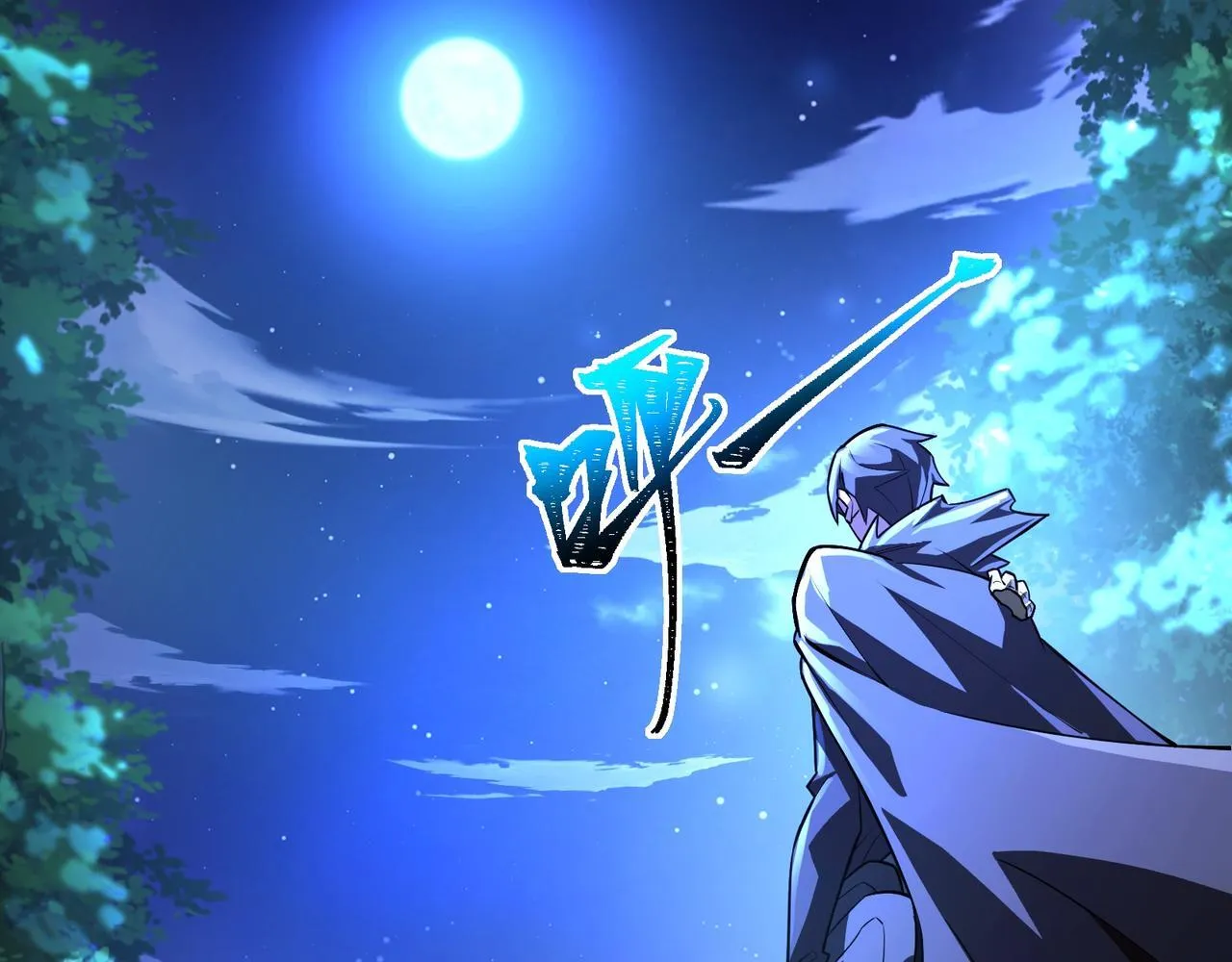 第2话 首通纪录 第8页
