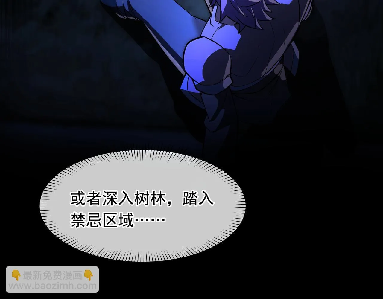 第2话 首通纪录 第19页