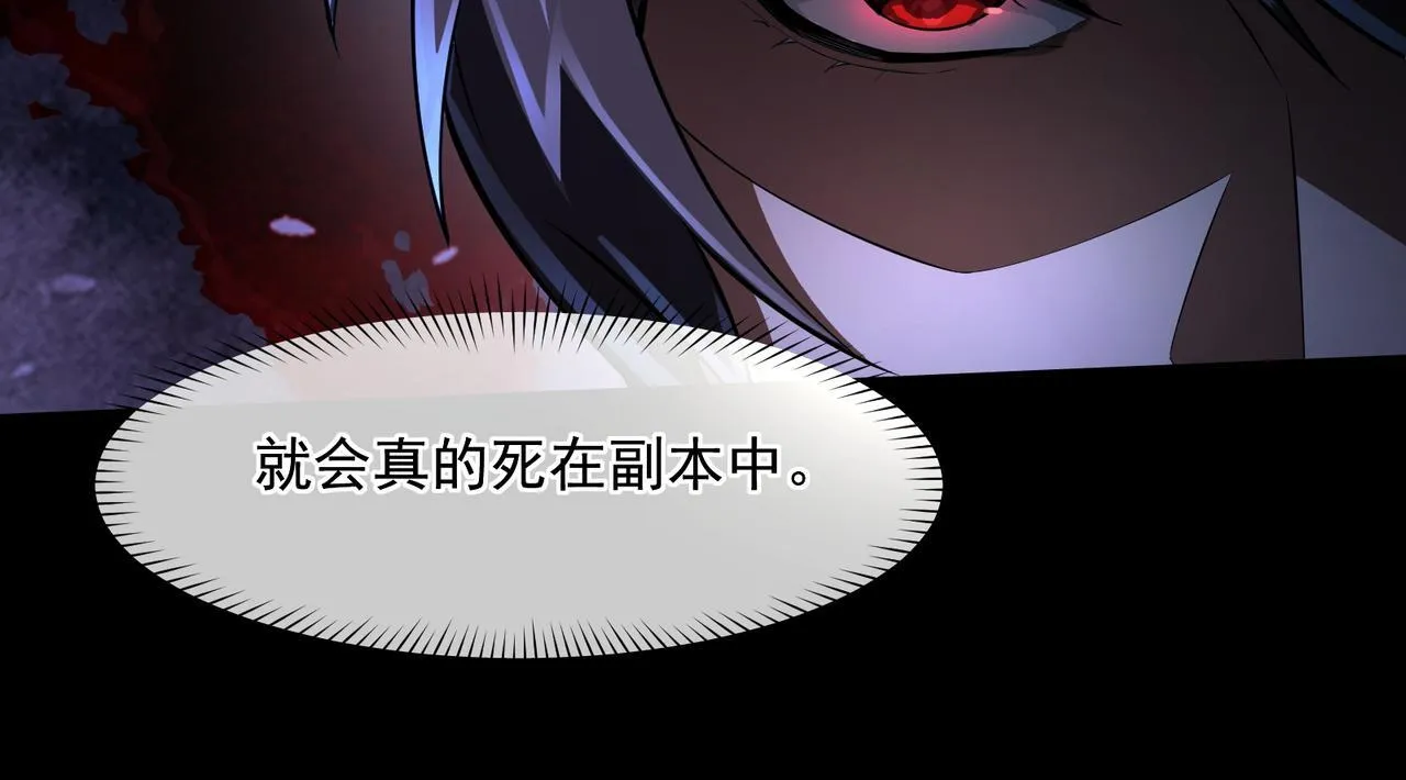 第2话 首通纪录 第21页