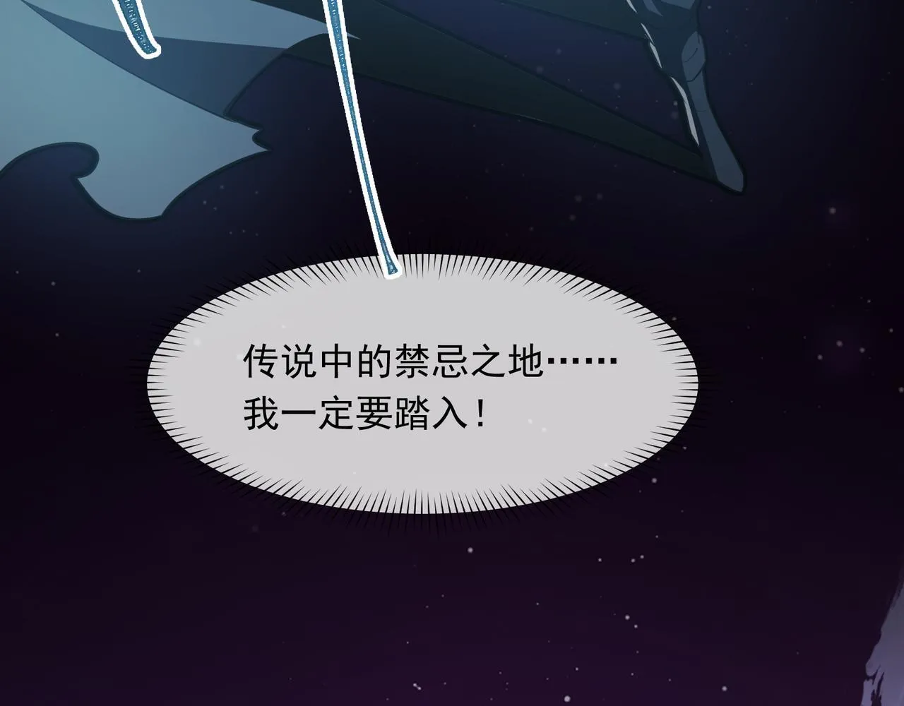第2话 首通纪录 第26页