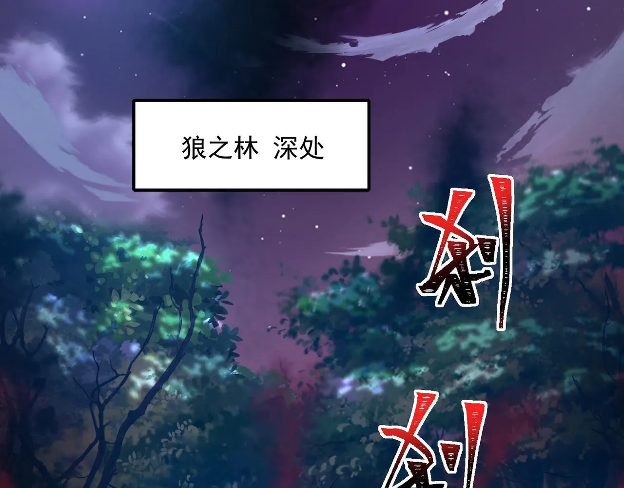 第2话 首通纪录 第28页