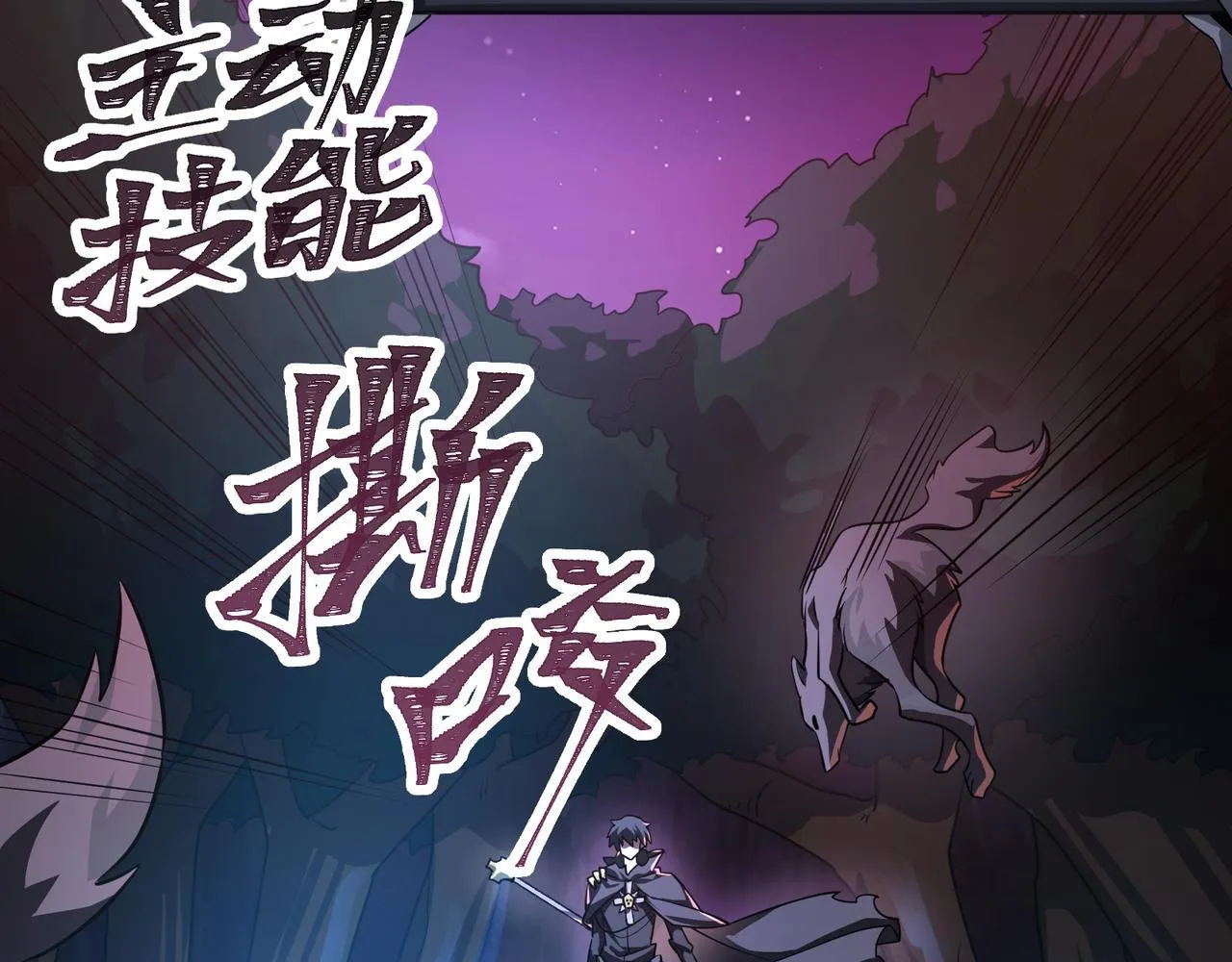 第2话 首通纪录 第34页