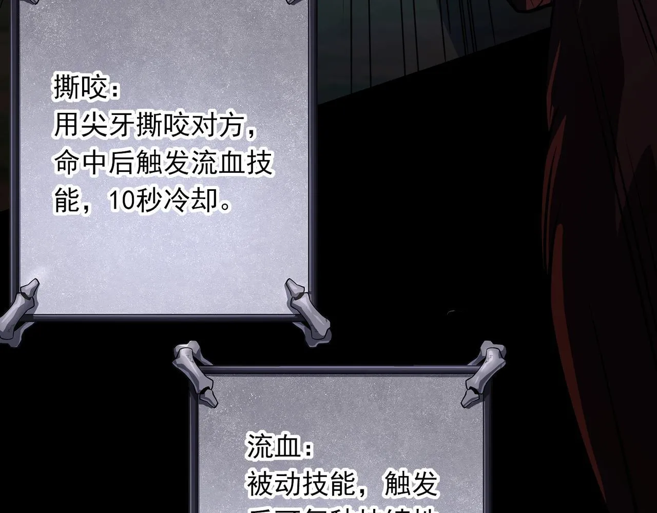 第2话 首通纪录 第37页