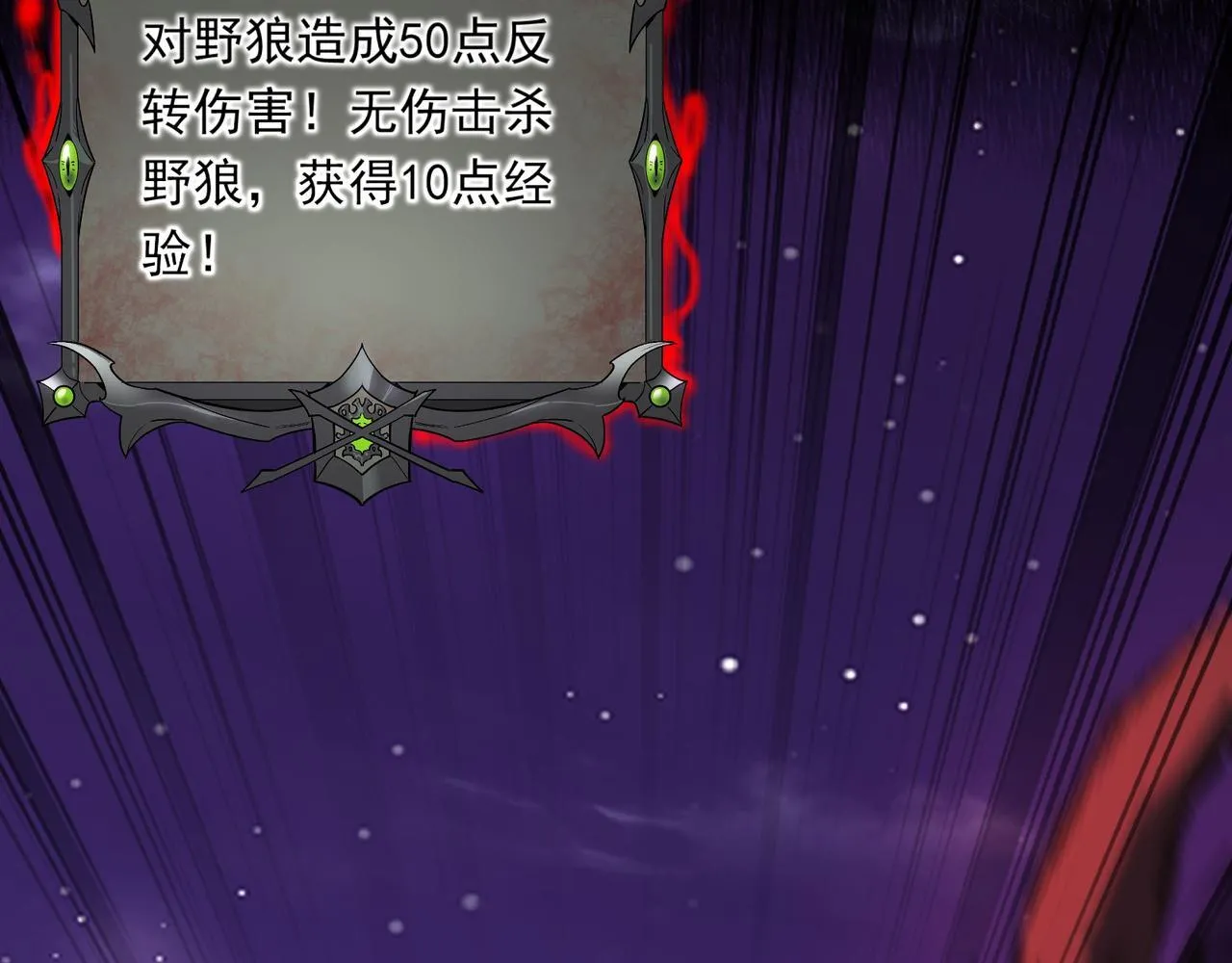 第2话 首通纪录 第49页