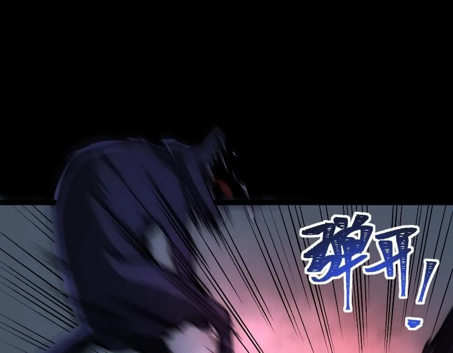 第2话 首通纪录 第55页