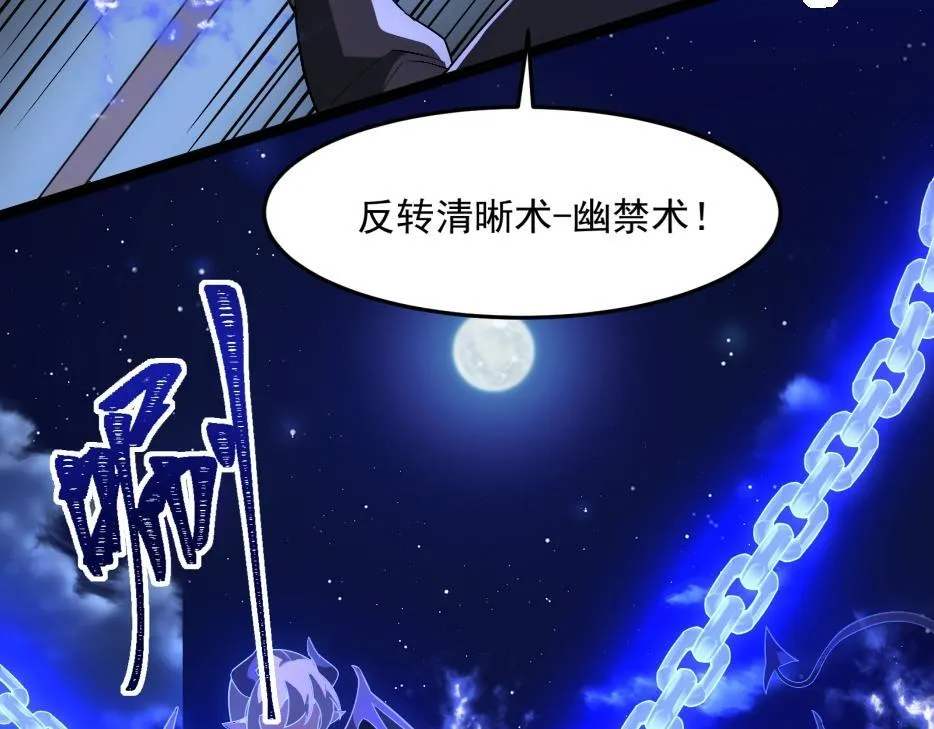 第2话 首通纪录 第59页