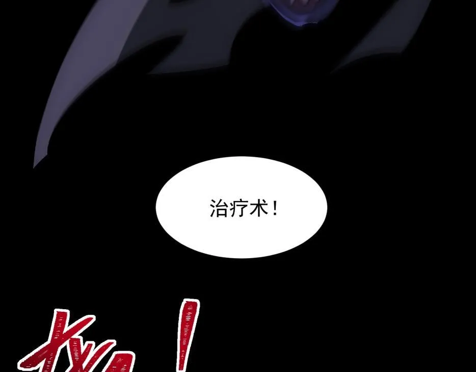 第2话 首通纪录 第73页