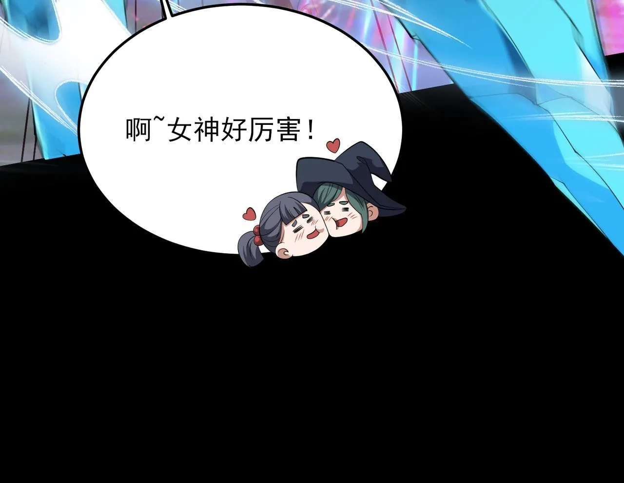 第2话 首通纪录 第117页