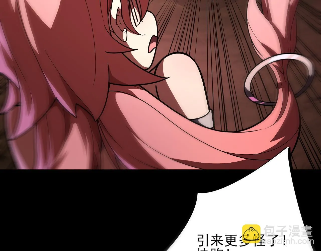 第2话 首通纪录 第124页