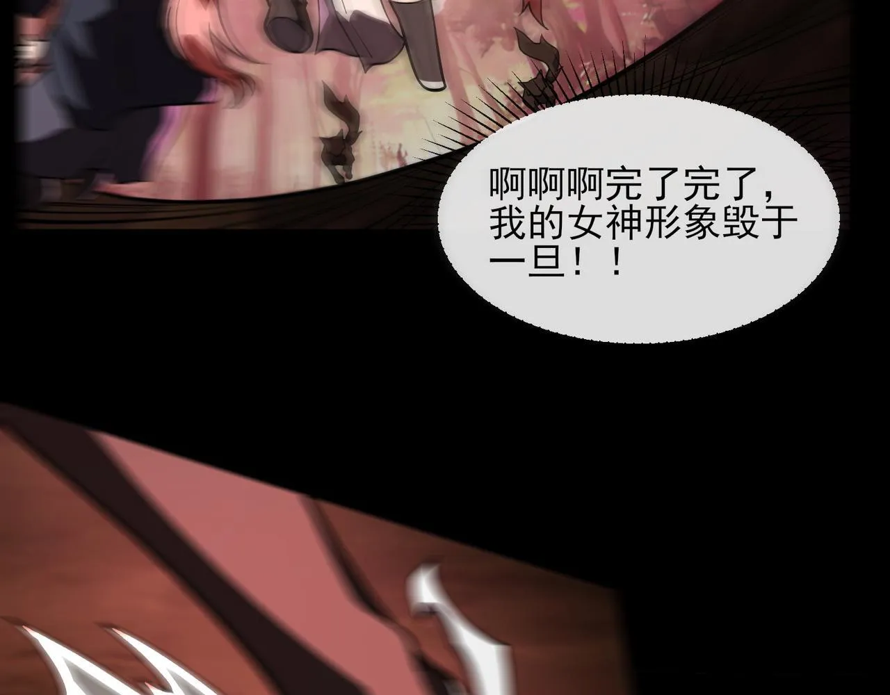 第2话 首通纪录 第126页