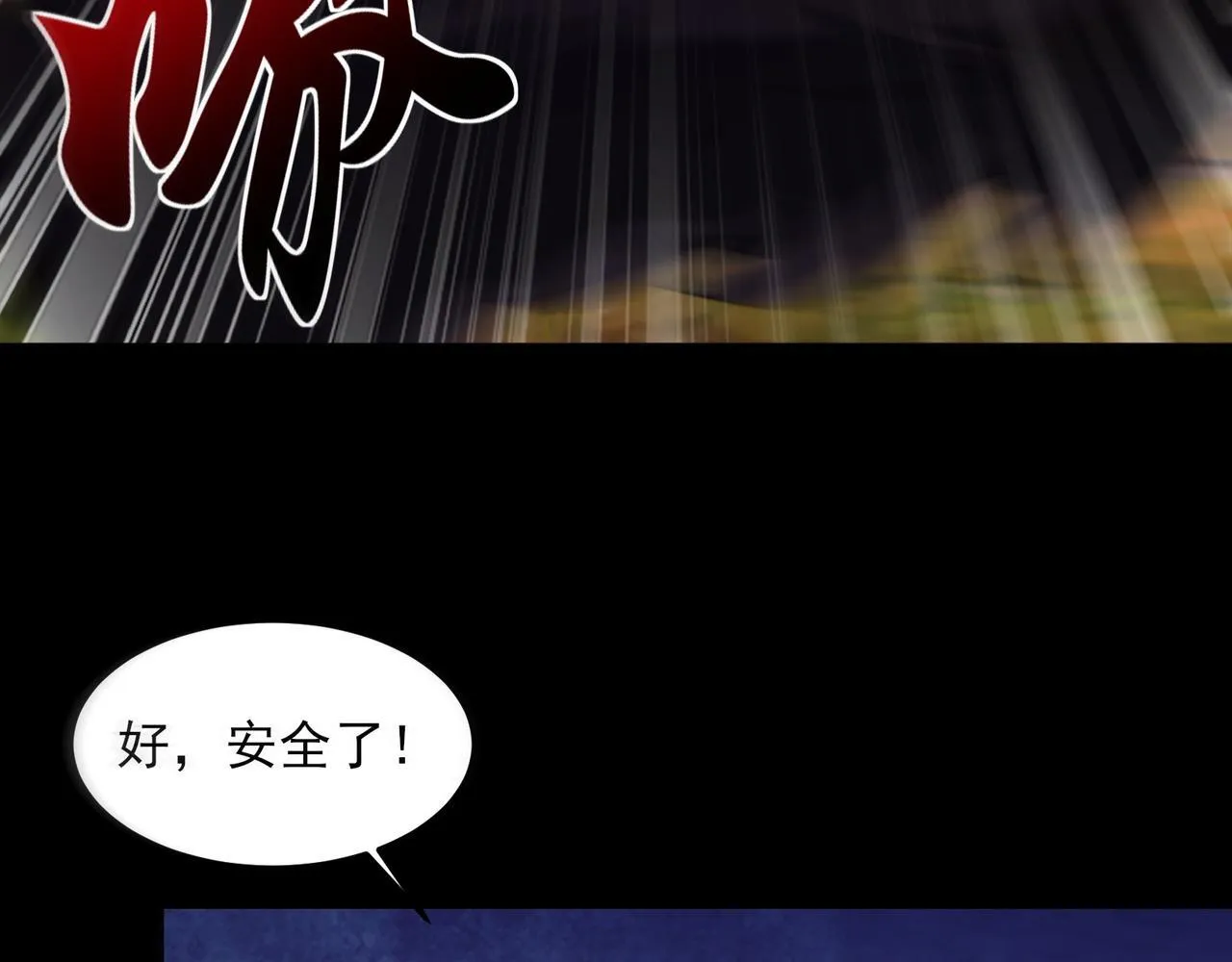 第2话 首通纪录 第140页