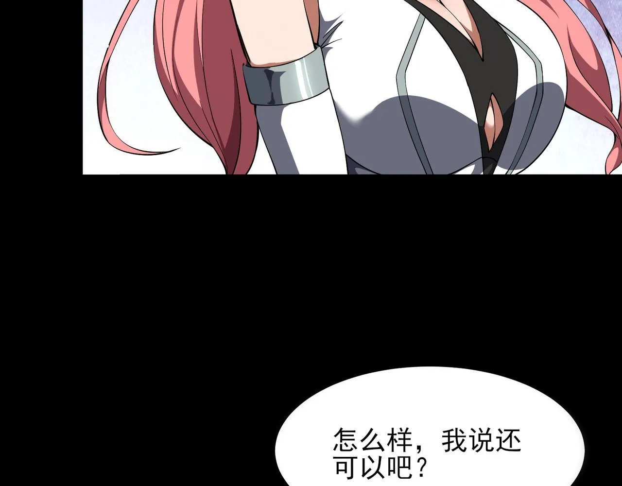 第2话 首通纪录 第142页