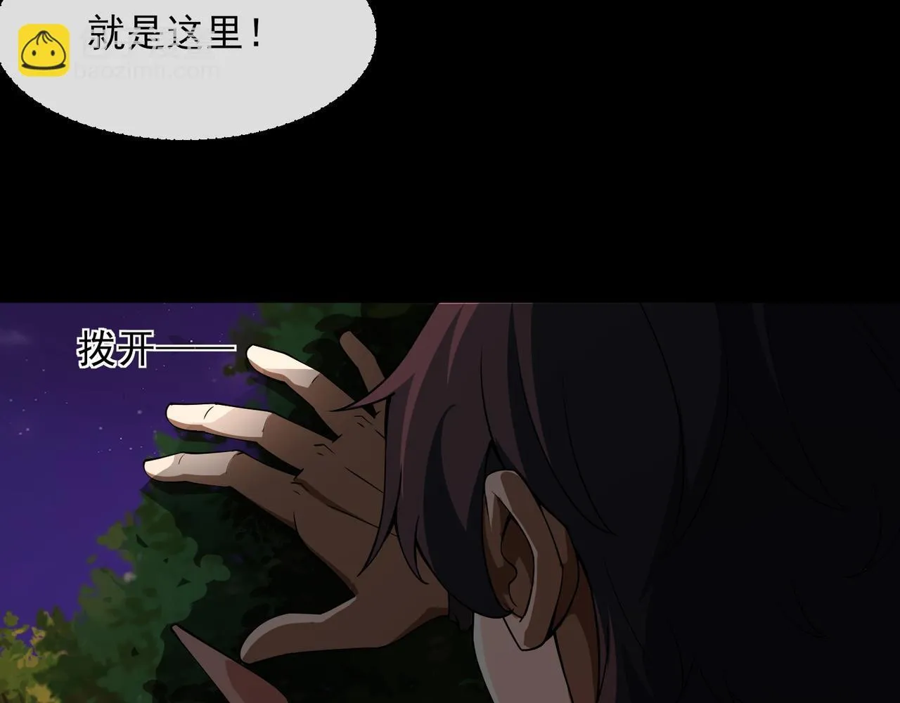 第2话 首通纪录 第155页