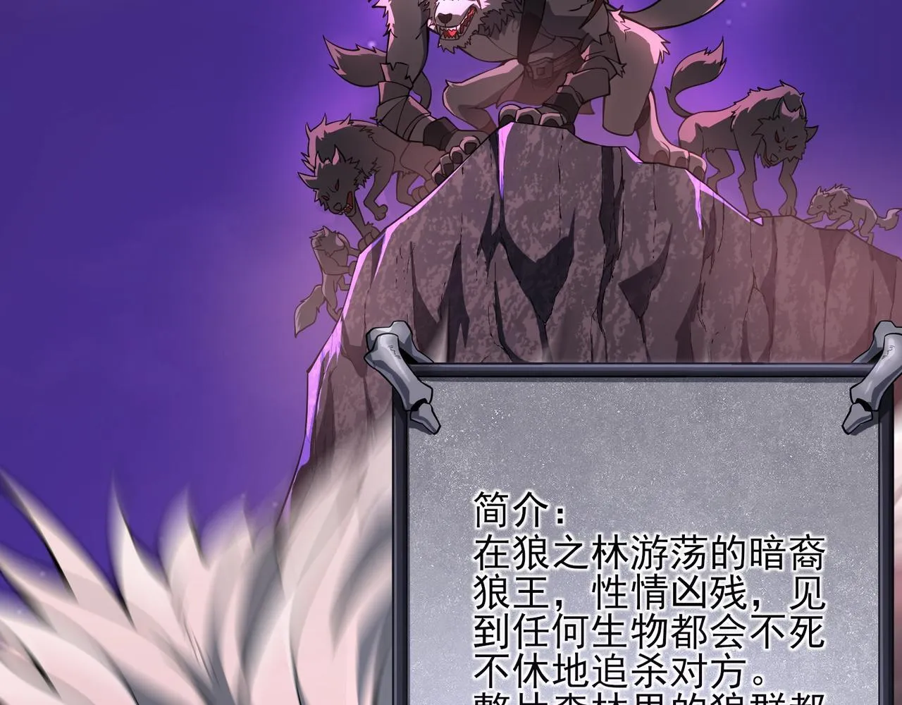 第2话 首通纪录 第158页