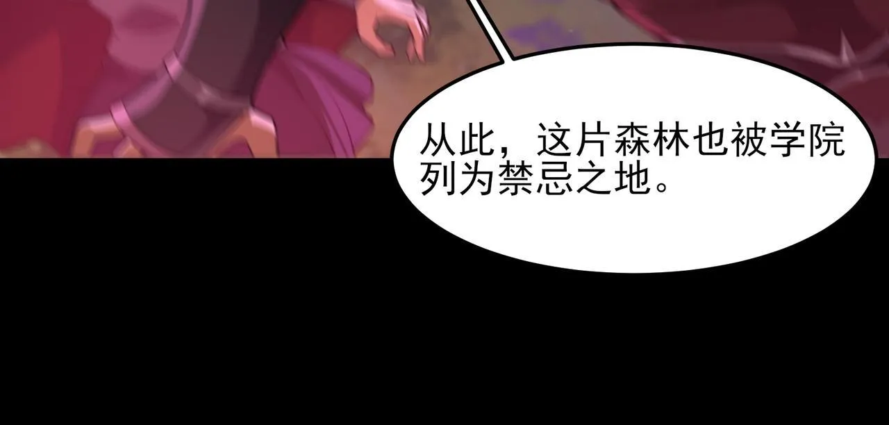 第2话 首通纪录 第162页