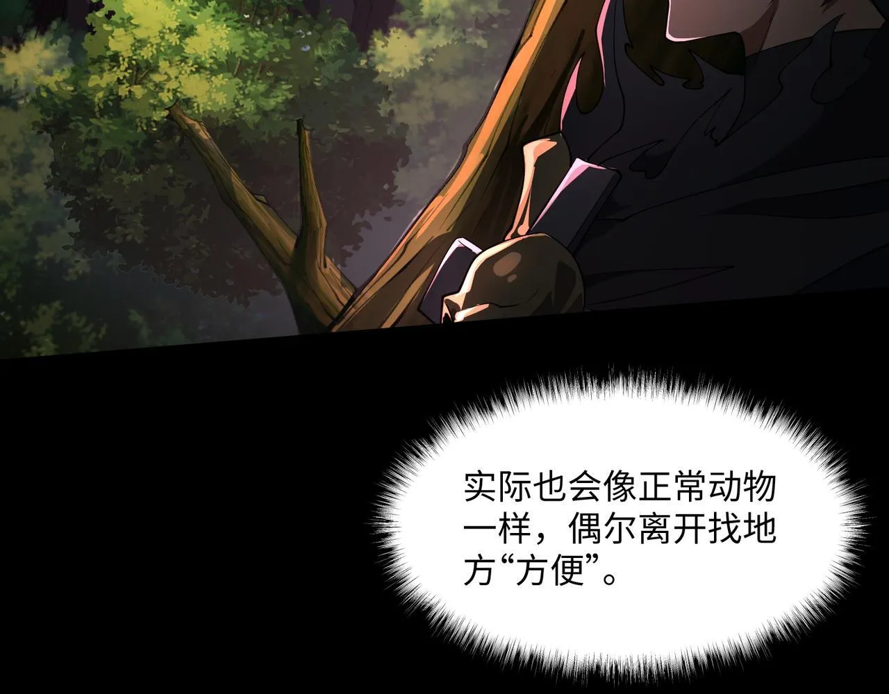 第2话 首通纪录 第164页