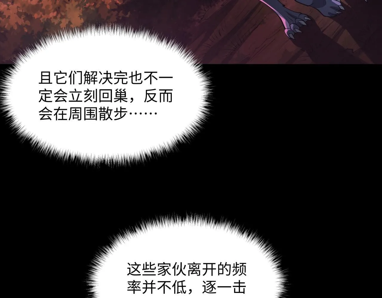 第2话 首通纪录 第166页