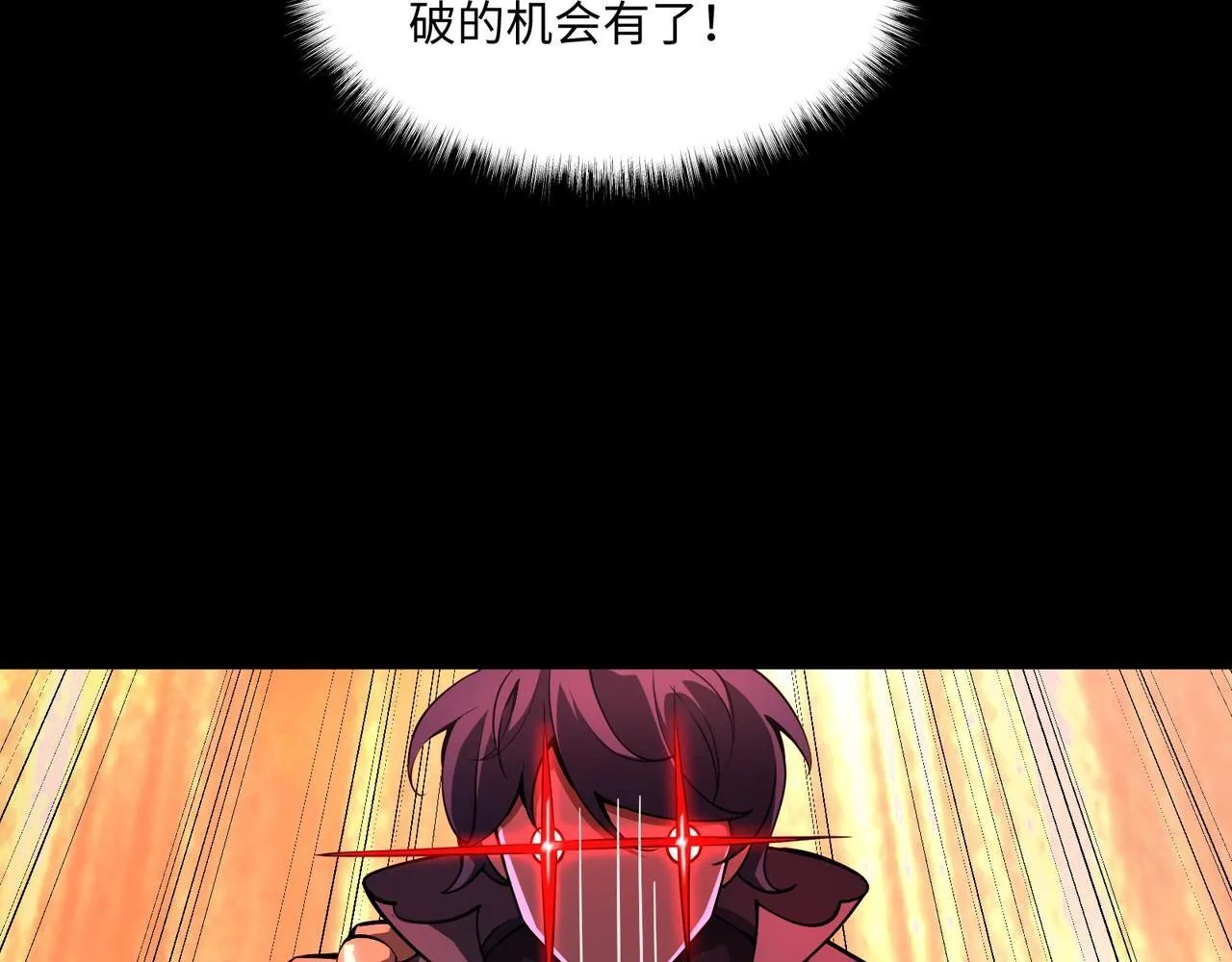 第2话 首通纪录 第167页