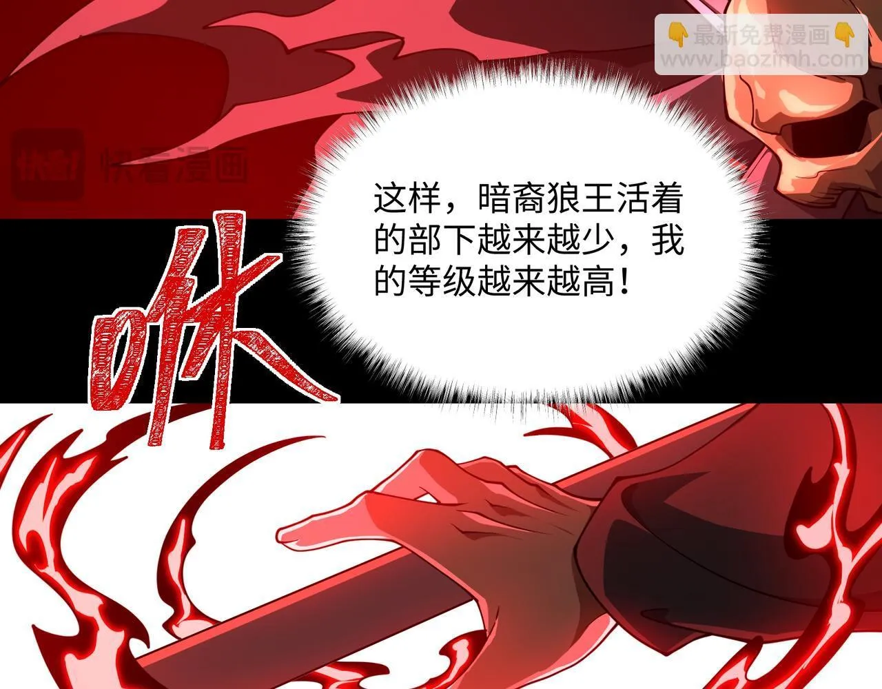 第2话 首通纪录 第174页