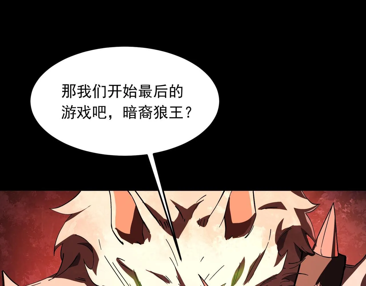 第2话 首通纪录 第187页