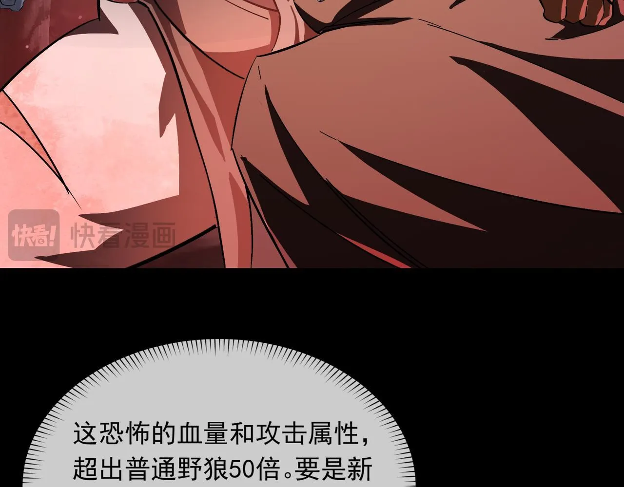 第2话 首通纪录 第189页